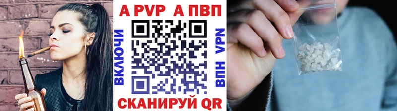 Alpha PVP Соль  Верхняя Тура 