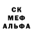 Альфа ПВП кристаллы Dickie Moe75