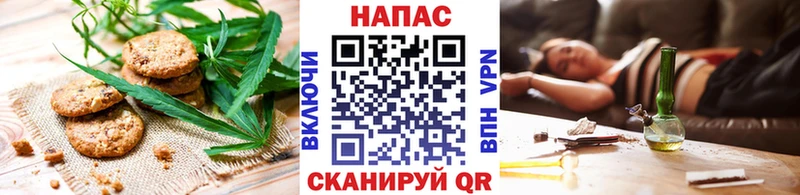 Еда ТГК марихуана Верхняя Тура