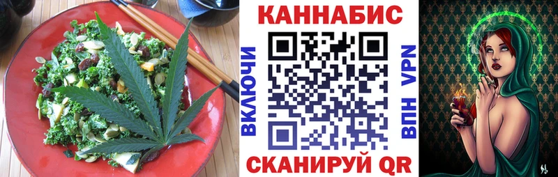 Еда ТГК конопля  Верхняя Тура 