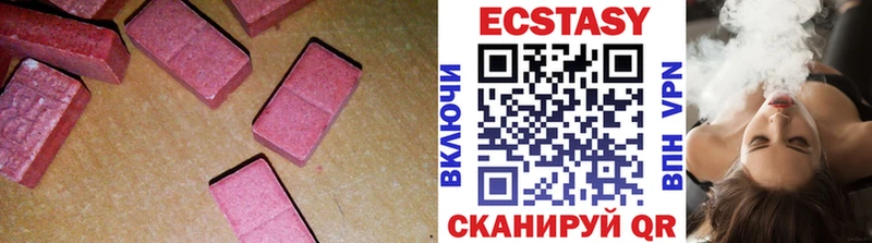 Экстази louis Vuitton  Верхняя Тура 