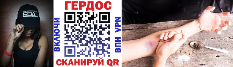 OMG рабочий сайт  Верхняя Тура  shop какой сайт  ГЕРОИН белый 
