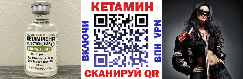 КЕТАМИН VHQ  Верхняя Тура 