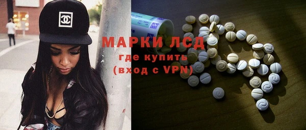 тгк Горнозаводск