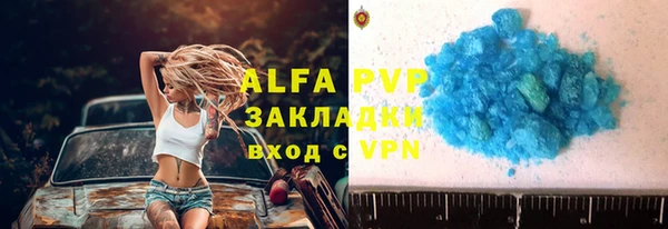 синтетический гашиш Гусь-Хрустальный