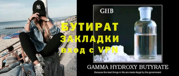 синтетический гашиш Гусь-Хрустальный