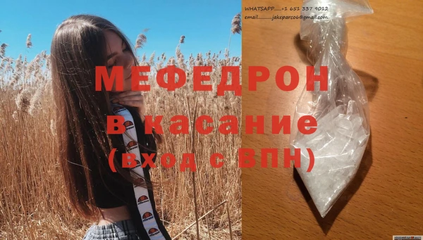 сатива Гусев