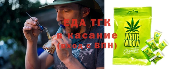 стафф Гусиноозёрск