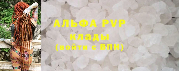синтетический гашиш Гусь-Хрустальный