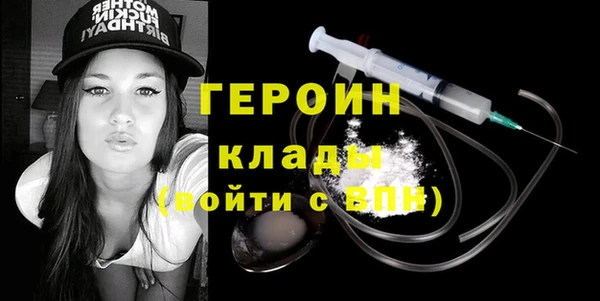 стафф Гусиноозёрск