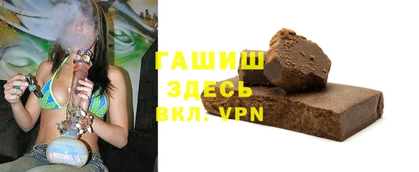 стафф Гусиноозёрск