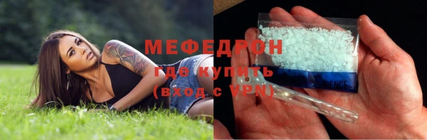 сатива Гусев