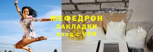 сатива Гусев