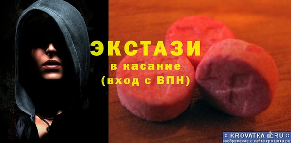 синтетический гашиш Гусь-Хрустальный