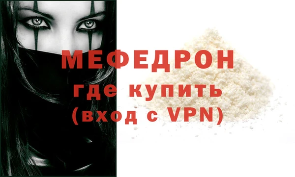 стафф Гусиноозёрск