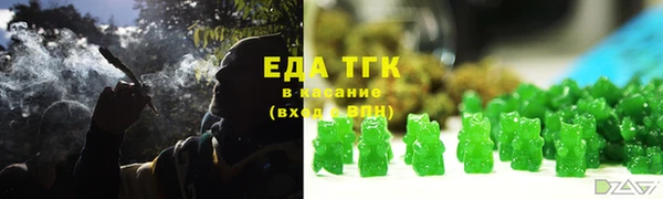 стафф Гусиноозёрск
