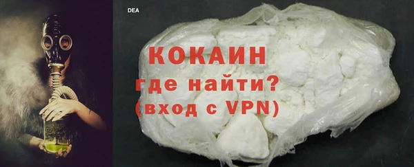 синтетический гашиш Гусь-Хрустальный