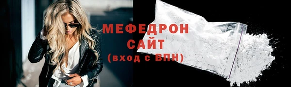 синтетический гашиш Гусь-Хрустальный
