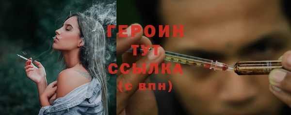 стафф Гусиноозёрск