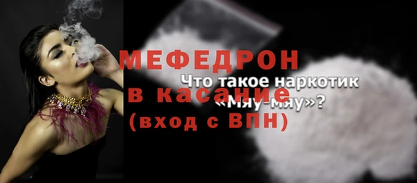 сатива Гусев