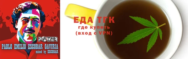 синтетический гашиш Гусь-Хрустальный