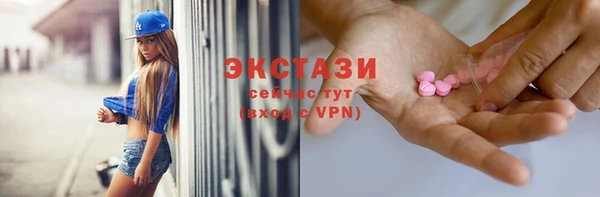 синтетический гашиш Гусь-Хрустальный