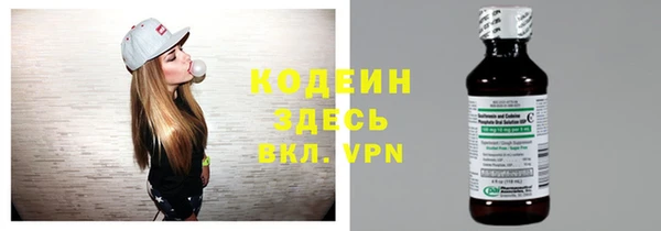 стафф Гусиноозёрск