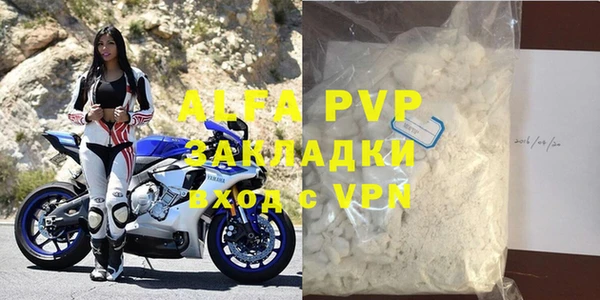 стафф Гусиноозёрск
