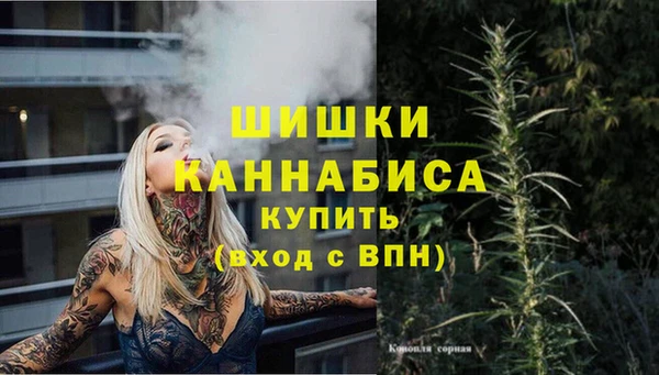 синтетический гашиш Гусь-Хрустальный