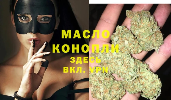 синтетический гашиш Гусь-Хрустальный