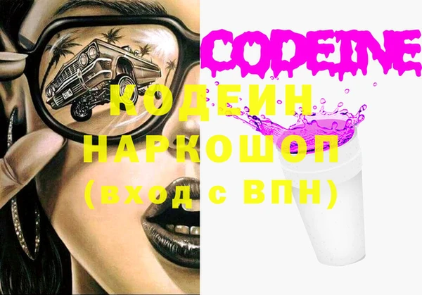 сатива Гусев