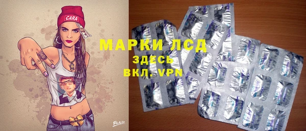стафф Гусиноозёрск