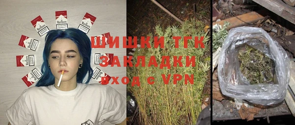 синтетический гашиш Гусь-Хрустальный