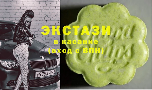 синтетический гашиш Гусь-Хрустальный