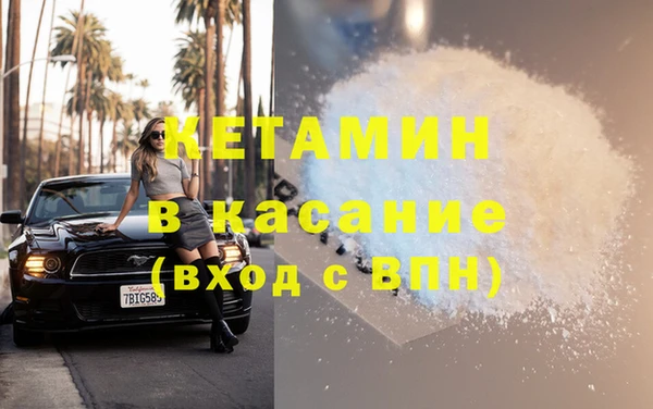 синтетический гашиш Гусь-Хрустальный