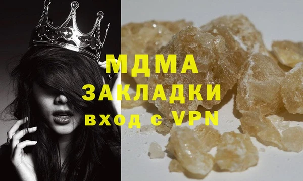стафф Гусиноозёрск