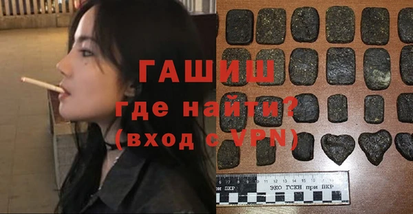 стафф Гусиноозёрск
