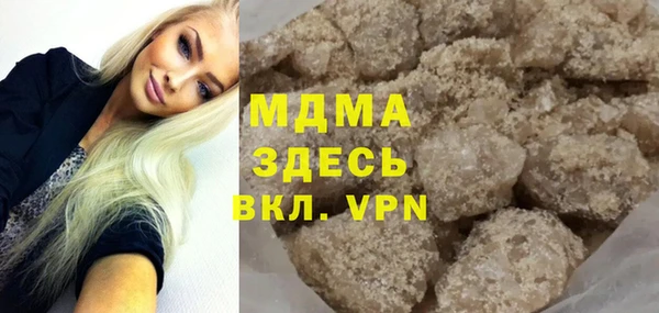 трава Горно-Алтайск