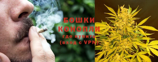 синтетический гашиш Гусь-Хрустальный