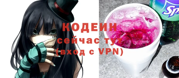 стафф Гусиноозёрск