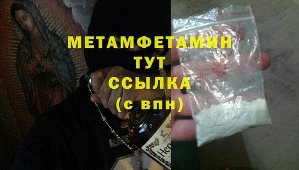 mdma Горняк