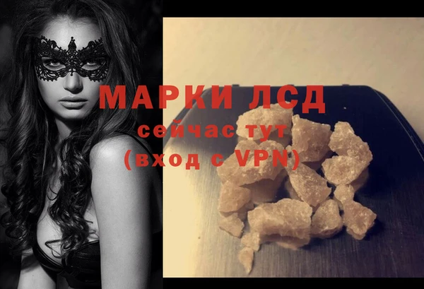синтетический гашиш Гусь-Хрустальный