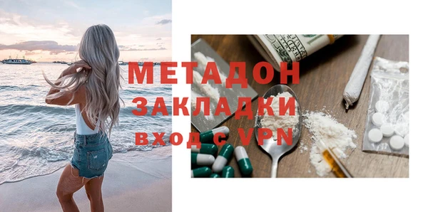 сатива Гусев