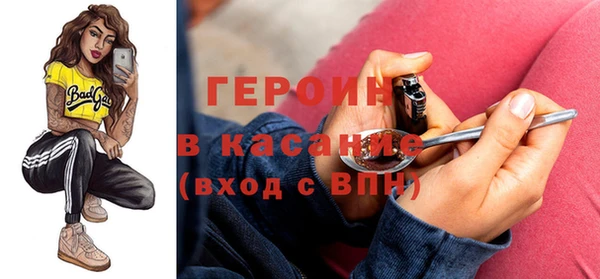стафф Гусиноозёрск