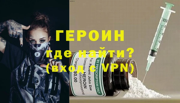 стафф Гусиноозёрск