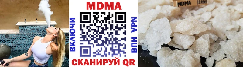 закладки  Верхняя Тура  МДМА кристаллы 