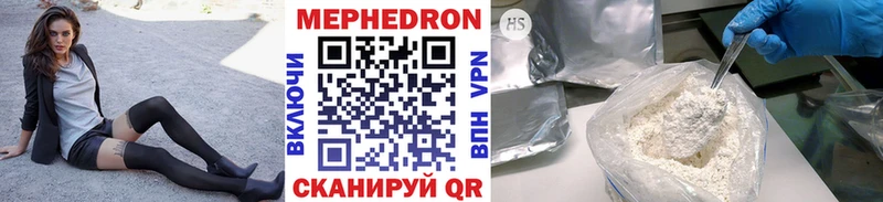 Меф mephedrone  Верхняя Тура 