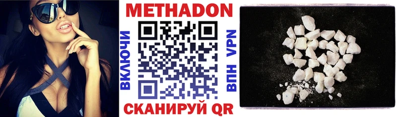 МЕТАДОН methadone  KRAKEN как войти  Верхняя Тура 