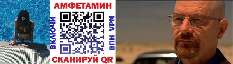 omg как зайти  Верхняя Тура  МЕТАМФЕТАМИН кристалл 