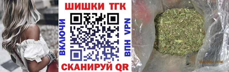 Бошки Шишки тримм  как найти закладки  Верхняя Тура 